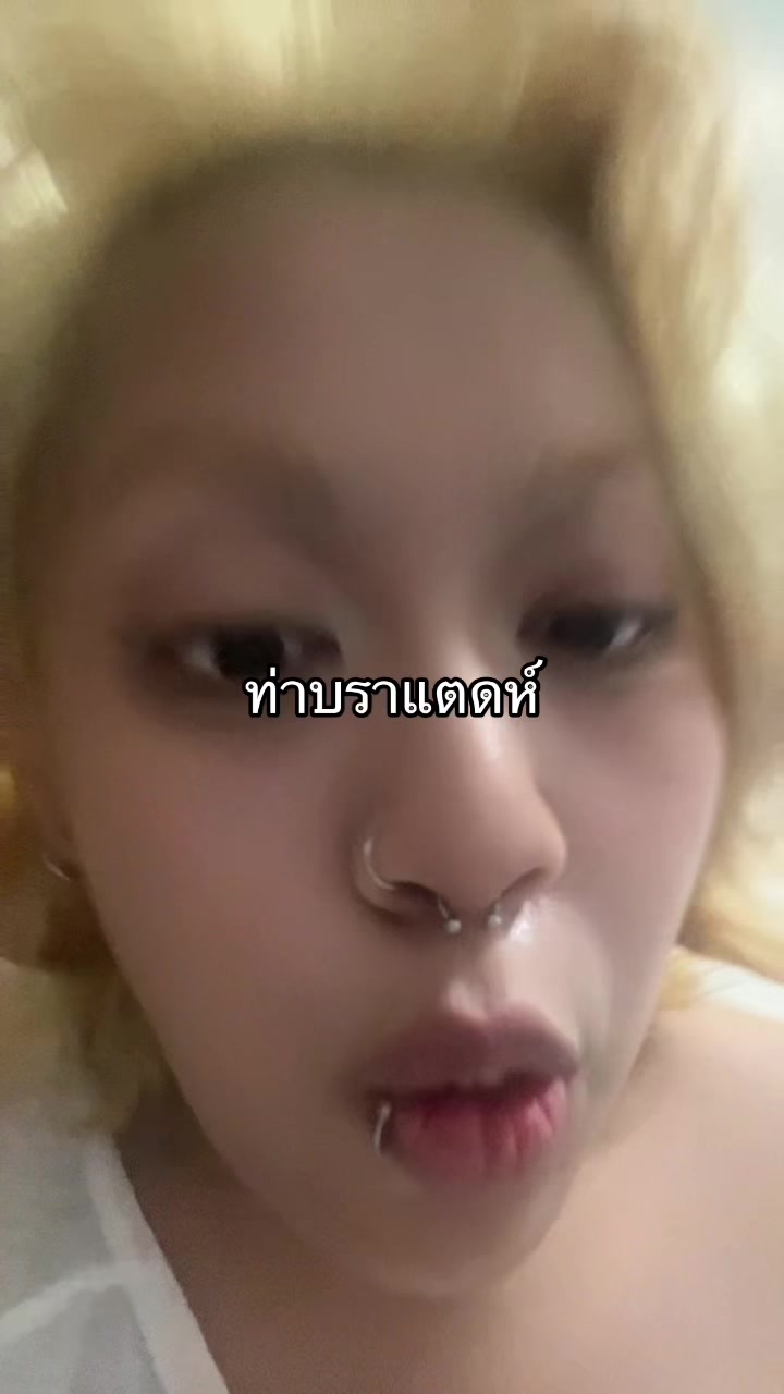 @🔥ไอแคนดิว๊ะ🔥