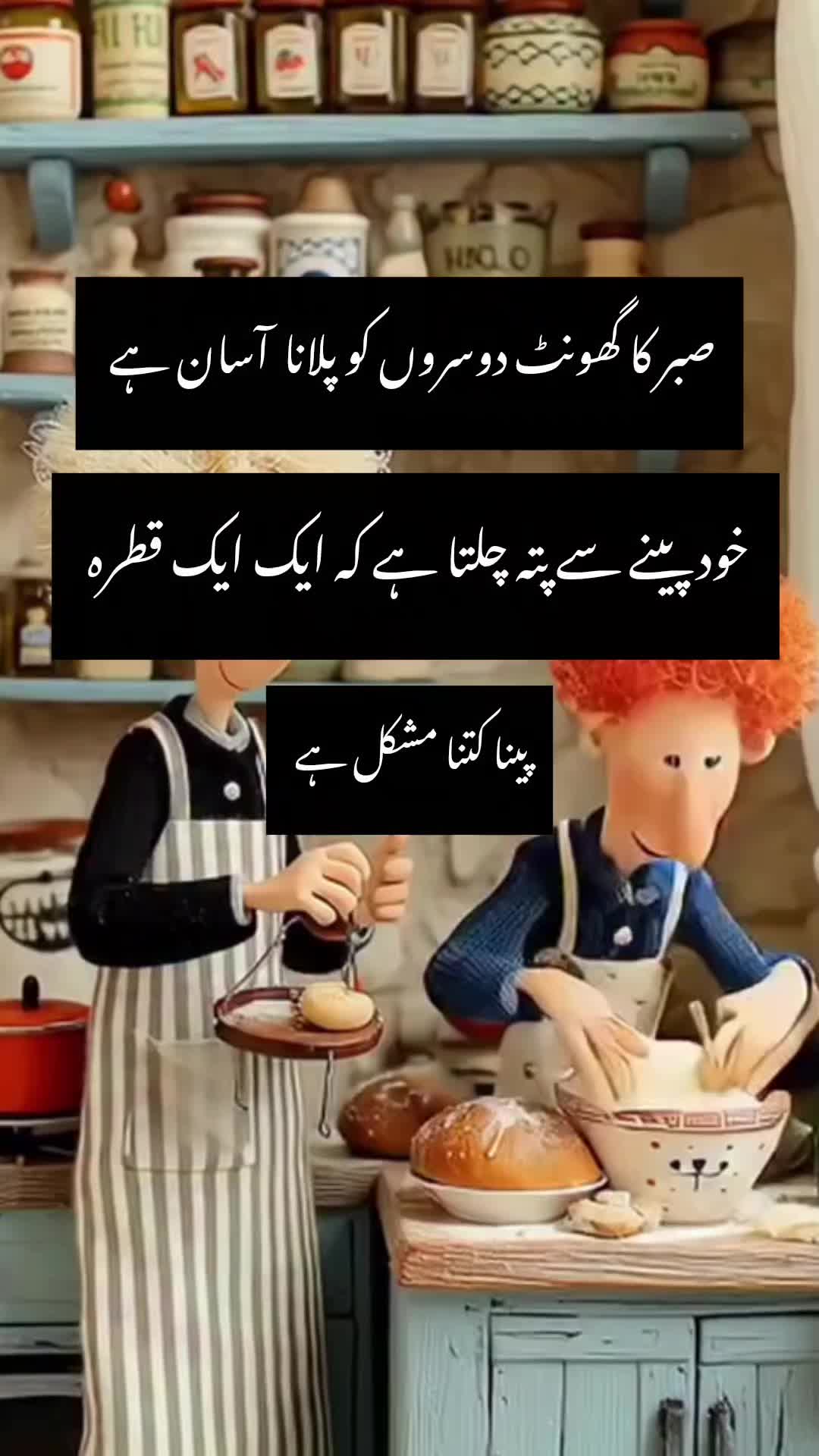 @muskan 4545