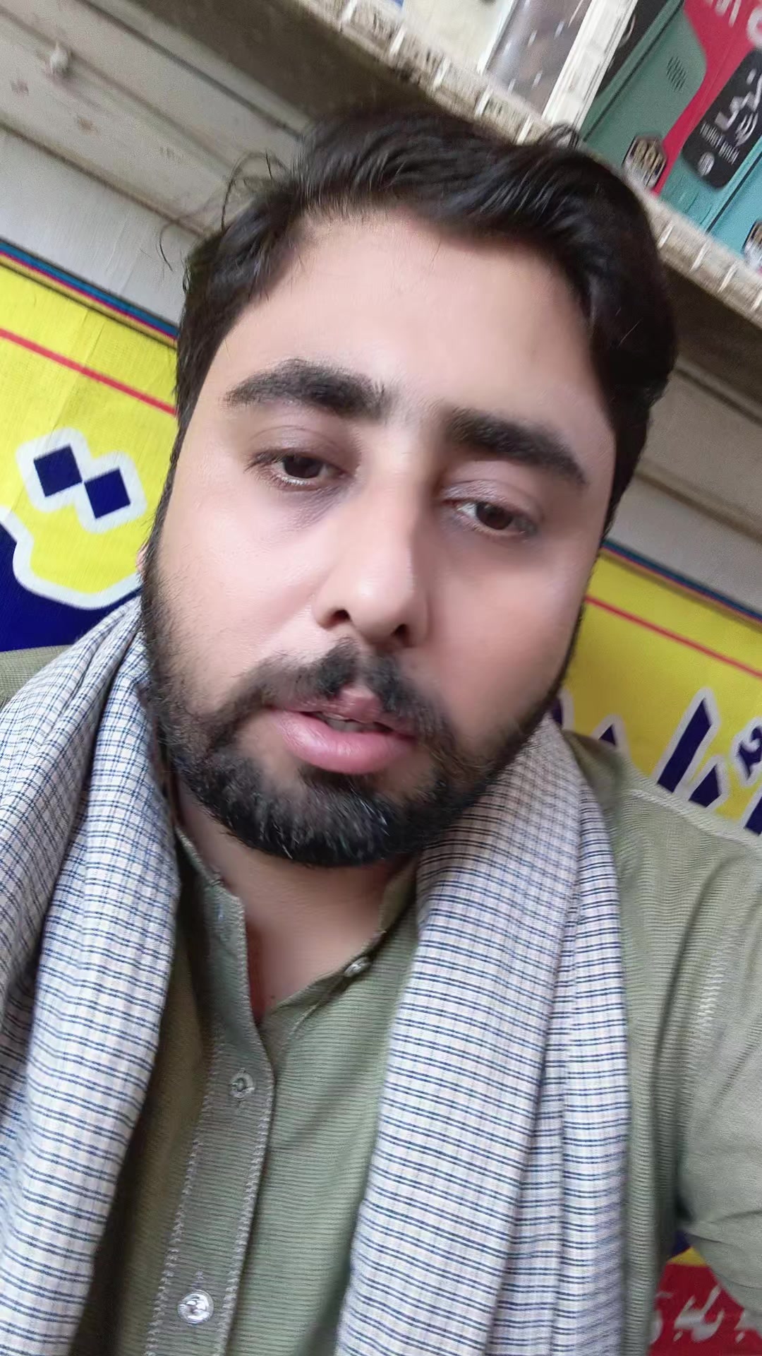 @Malik Iftikhar Awan 103 الا