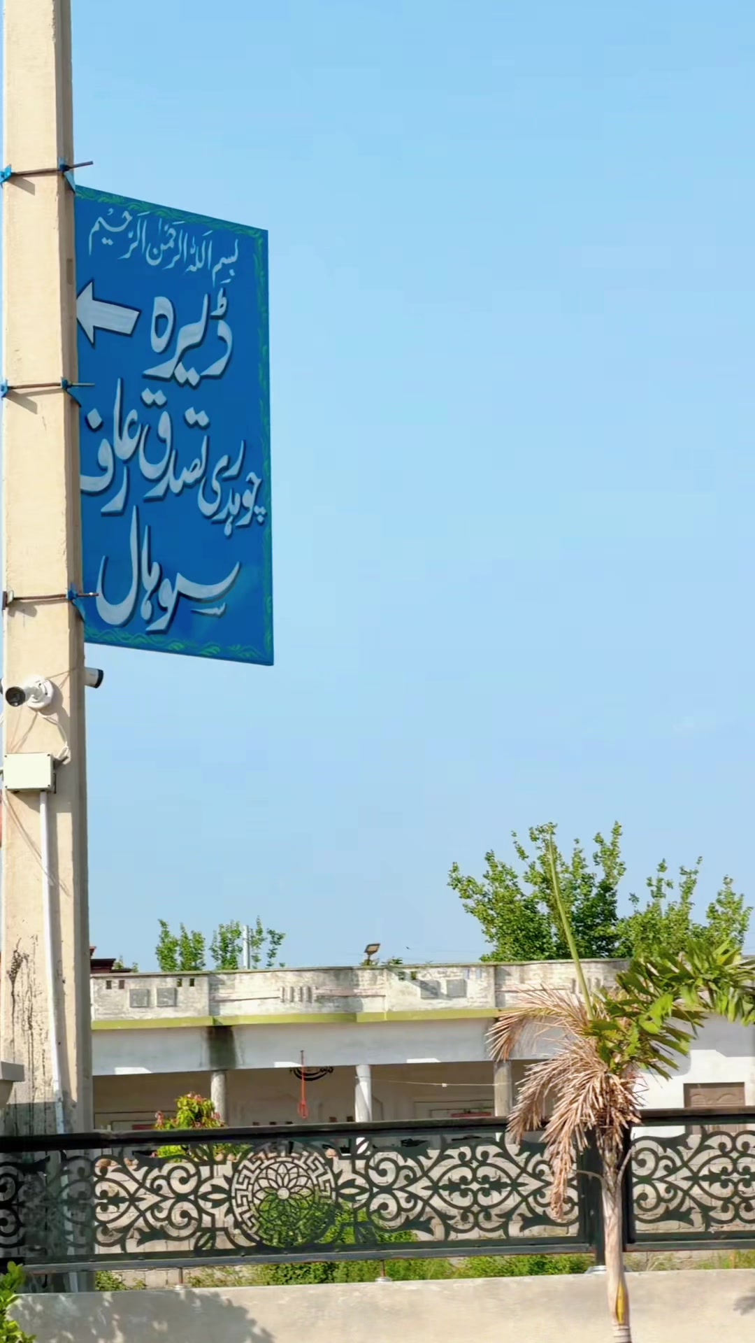 @Balal Hussain