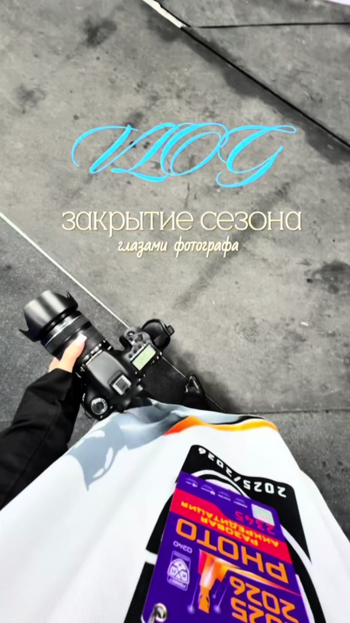 @.лера
