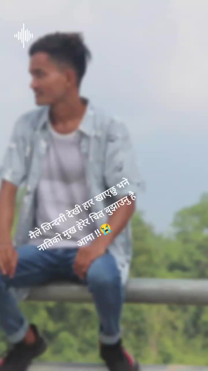@xettri bhim