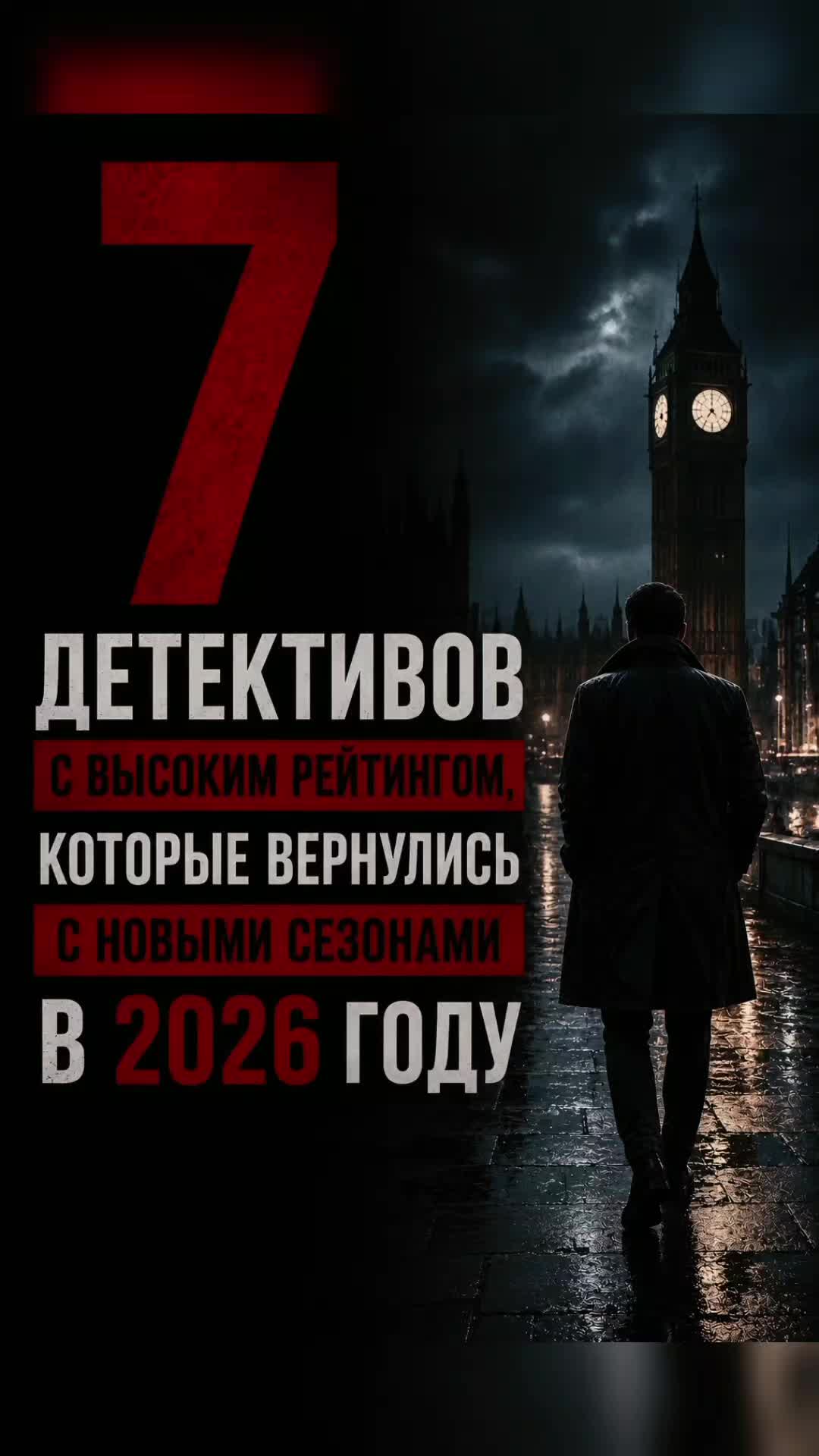 @KinoTrailer7777