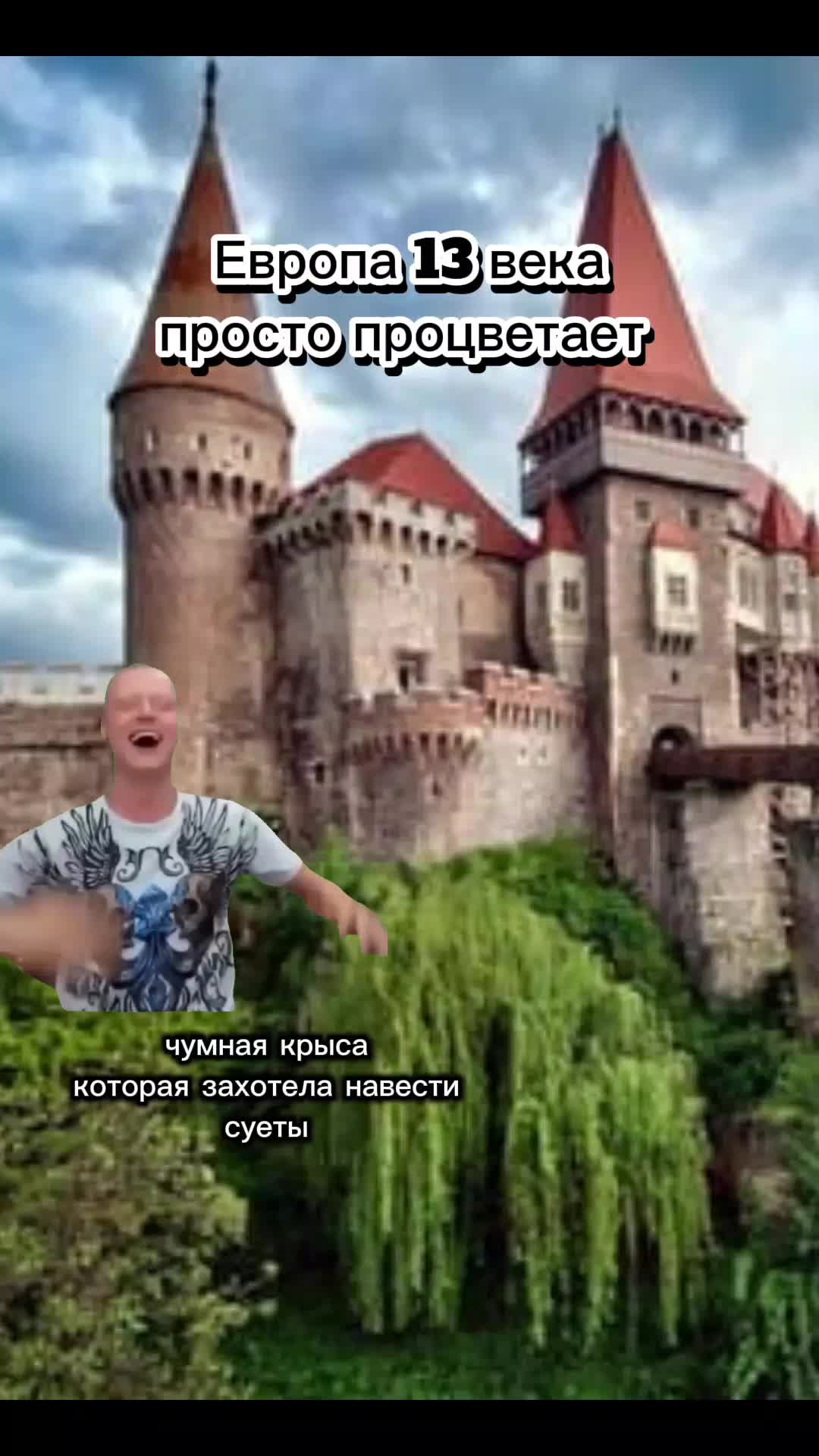 @Memstroy