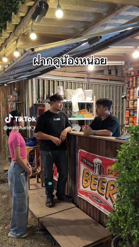 @ตุ้ม จันทาพูน
