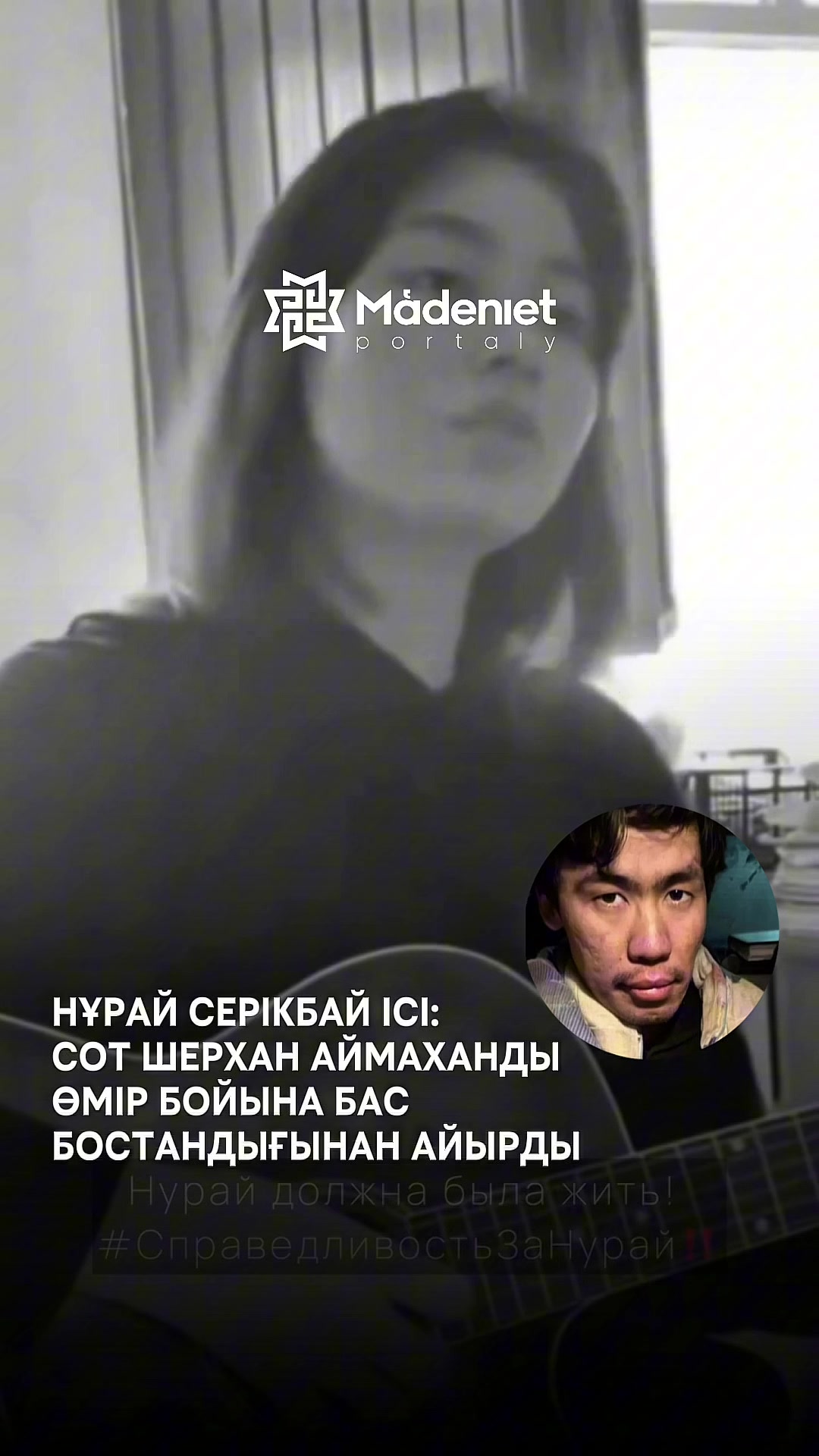 @МӘДЕНИЕТ ПОРТАЛЫ