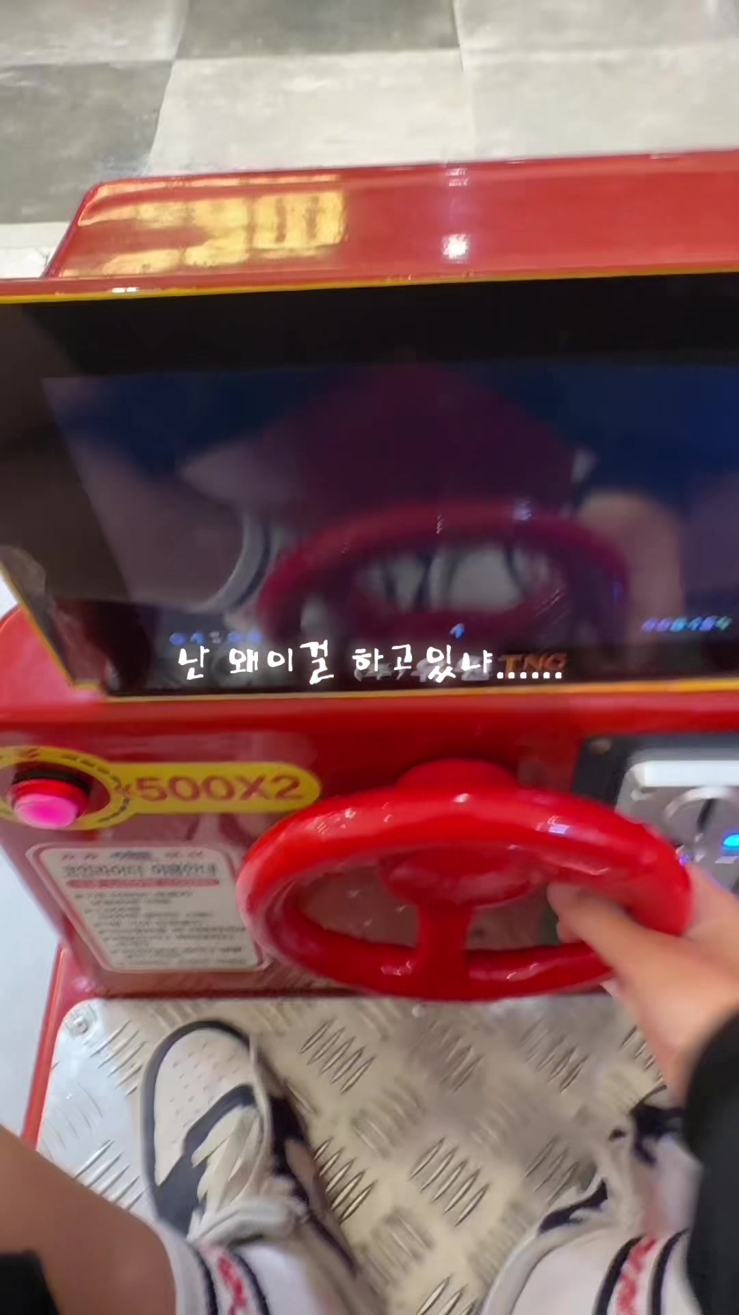 @난 남잼이야