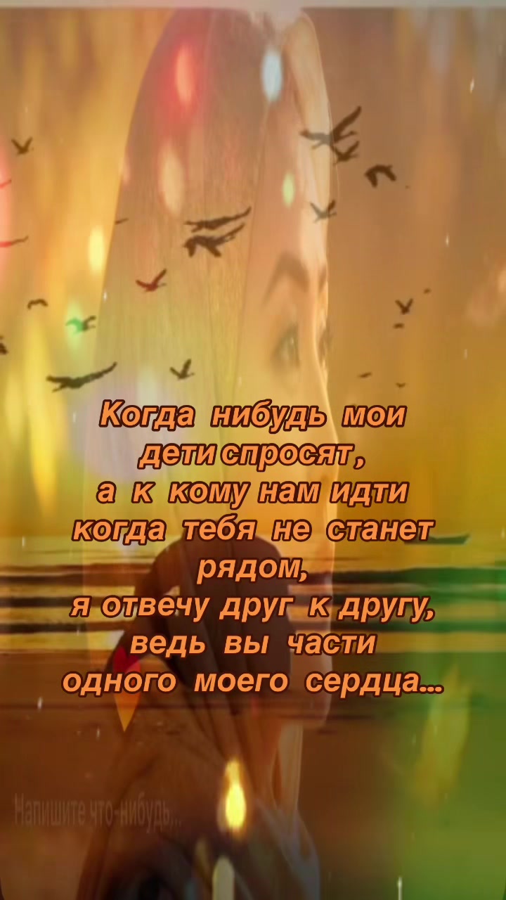 @Дильчонок