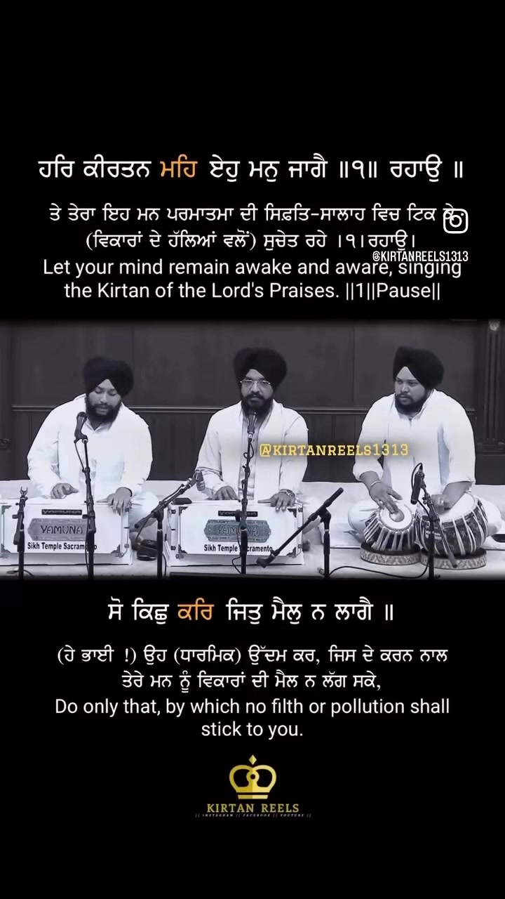 @Kirtan Reels