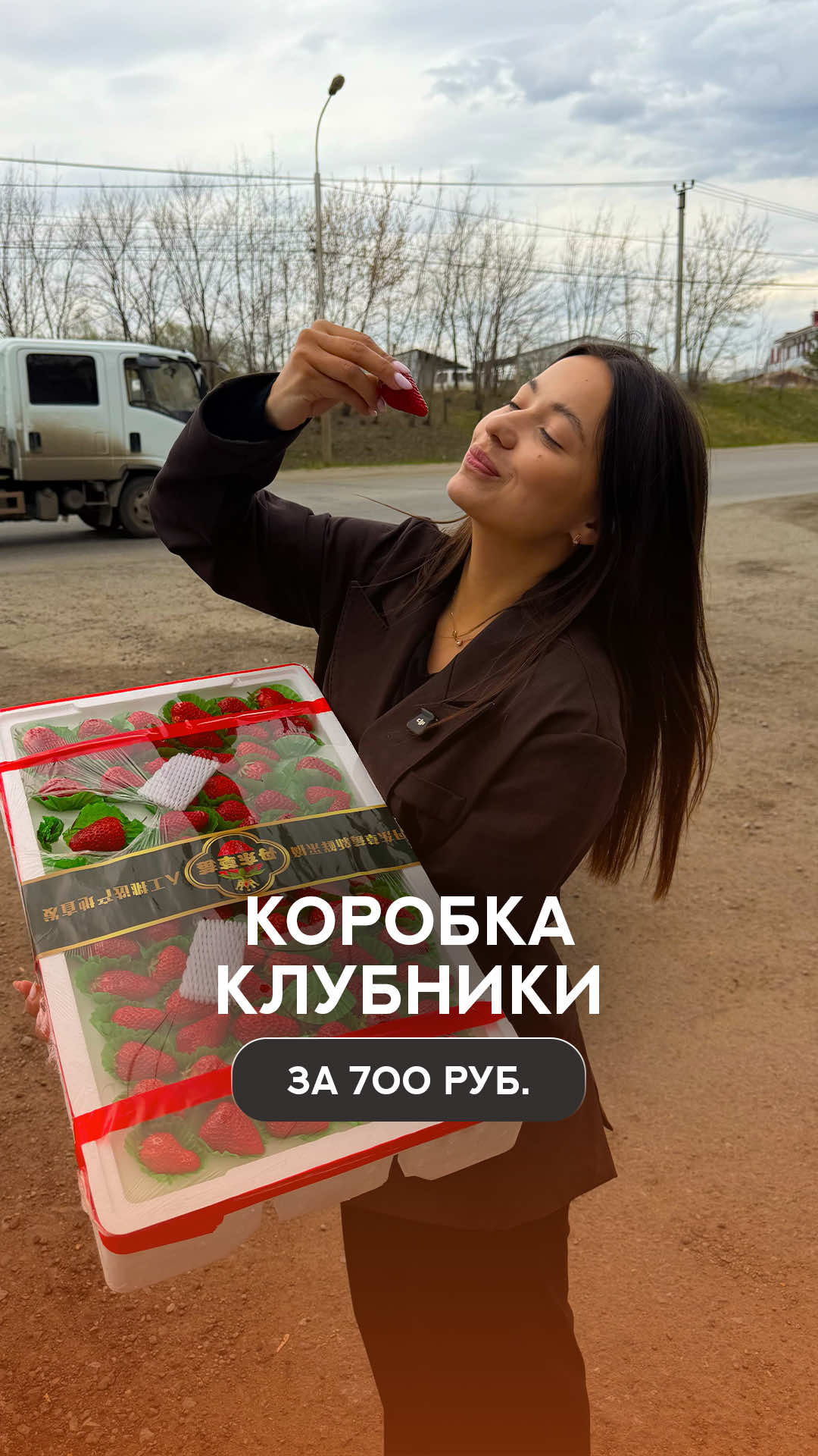@Блик &mdash; про Хабаровск