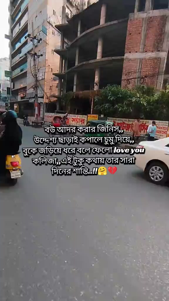 @♥️সাইমা সুলতানা♥️