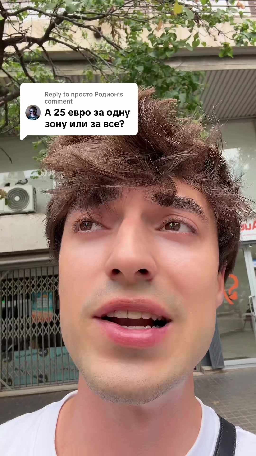 @André Burov
