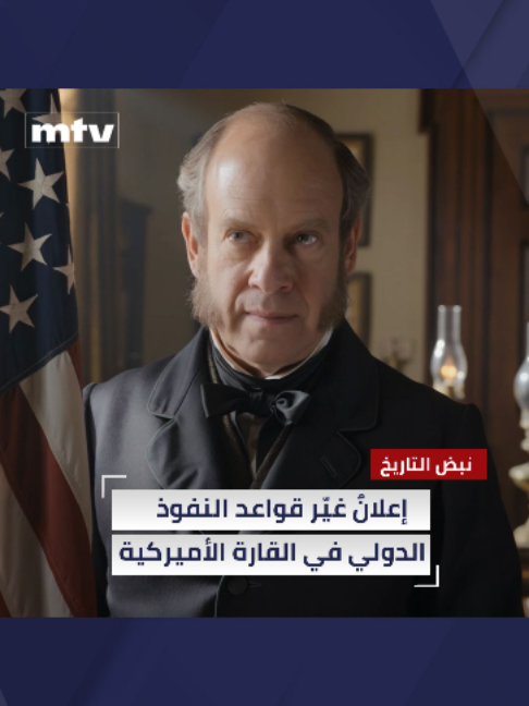 @MTV Lebanon