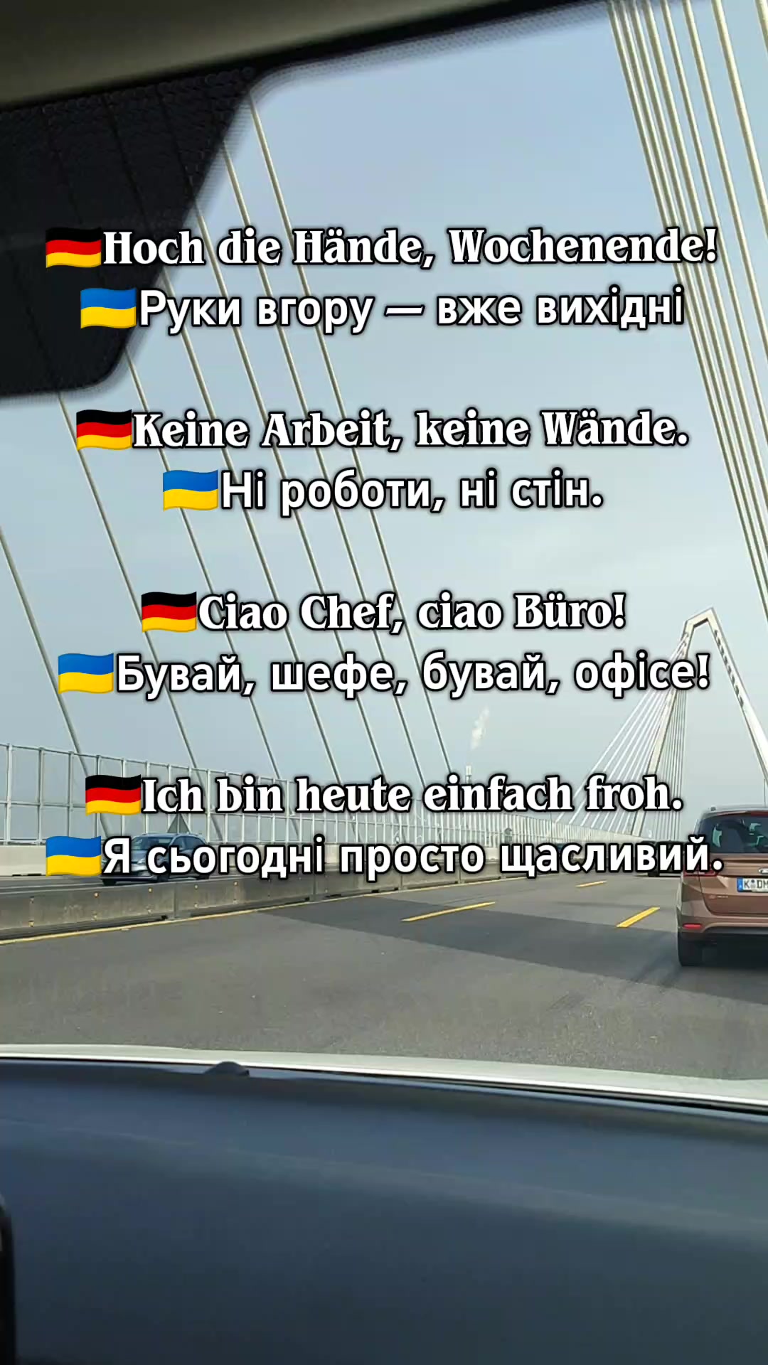 @Українка в Німеччині 🇺🇦🇩🇪