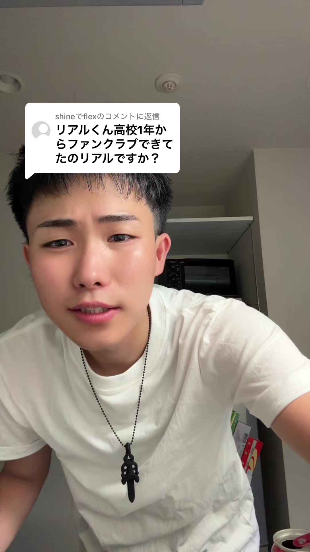 @REALくん