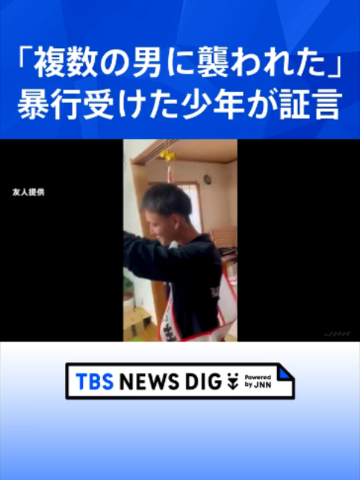 @TBS NEWS DIG Powered by JNN