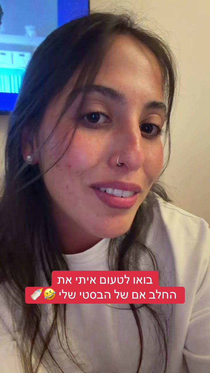 @נועם דנינו