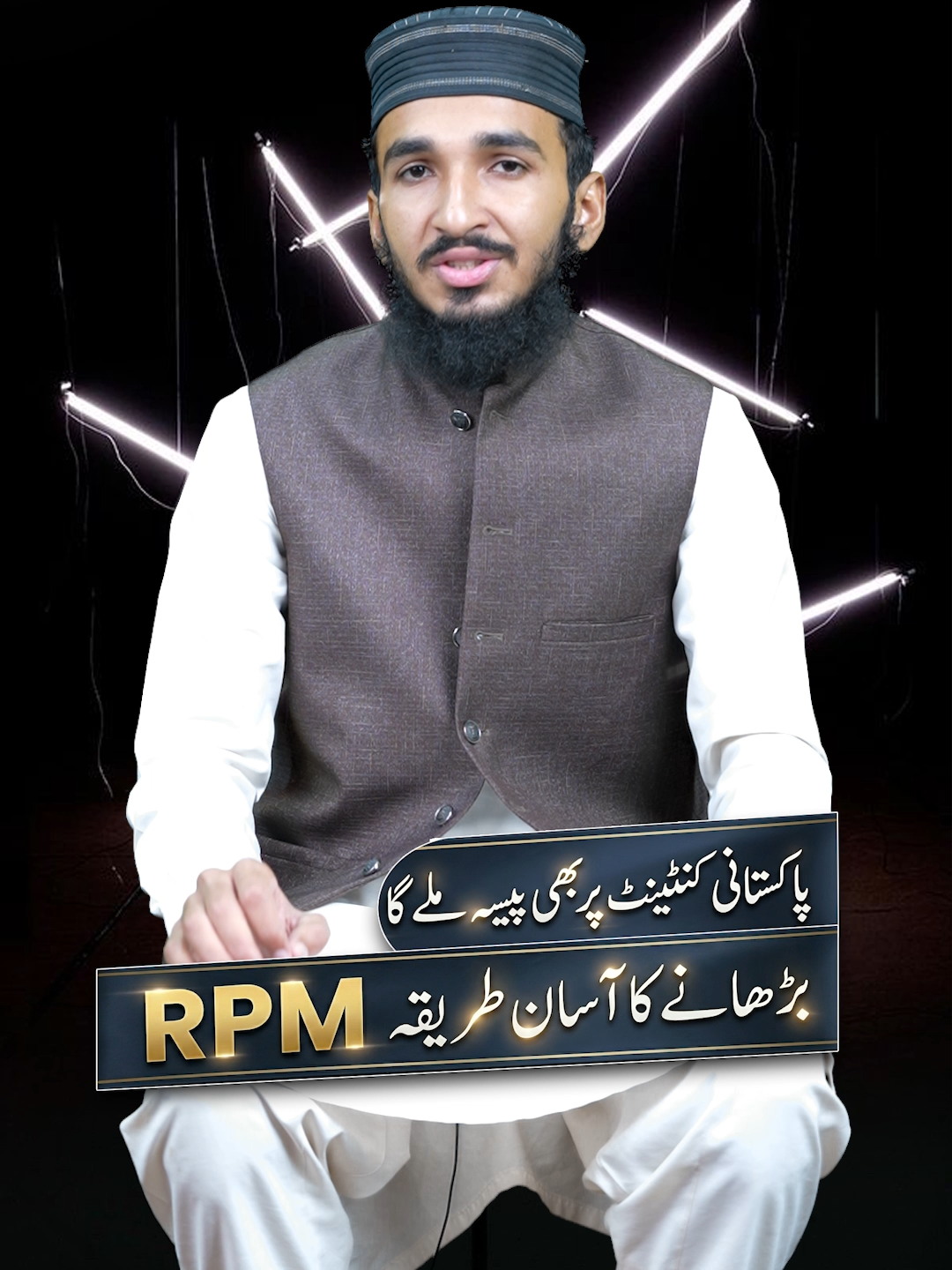 @آفتاب مہر