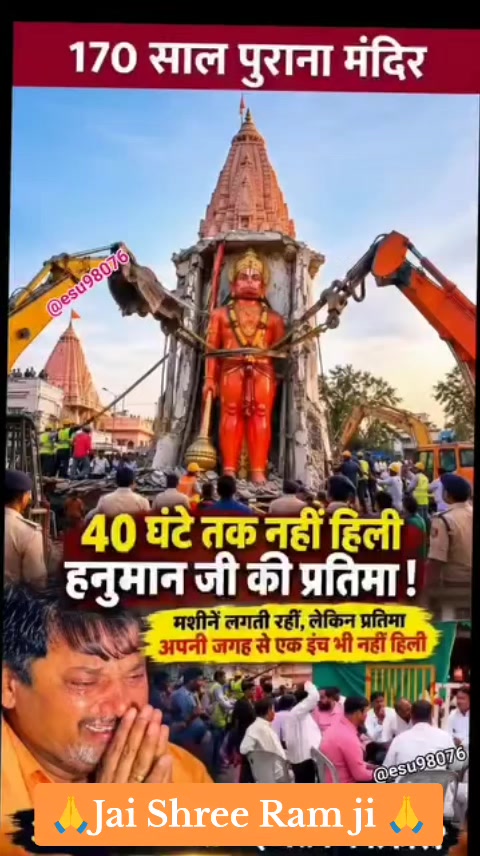 @Jai Shree Ram 🌹🙏🌹