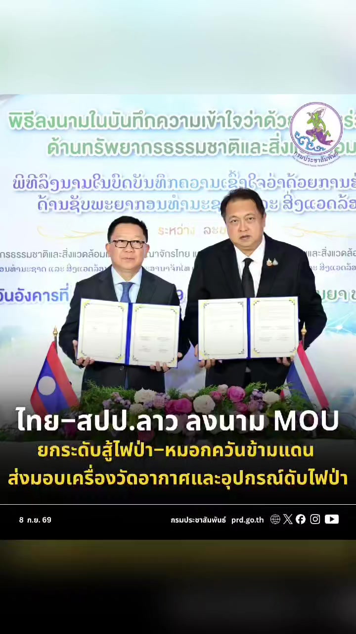 @ลาบขม ต้มแซ่บ