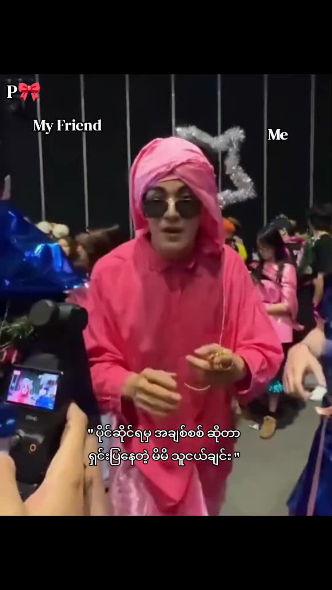@ᥫ᭡𝑝🎀