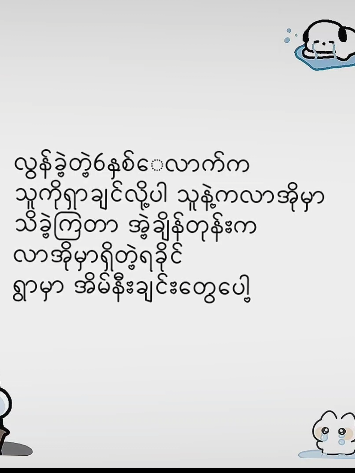 @ŕźđˇđđđâżď¸