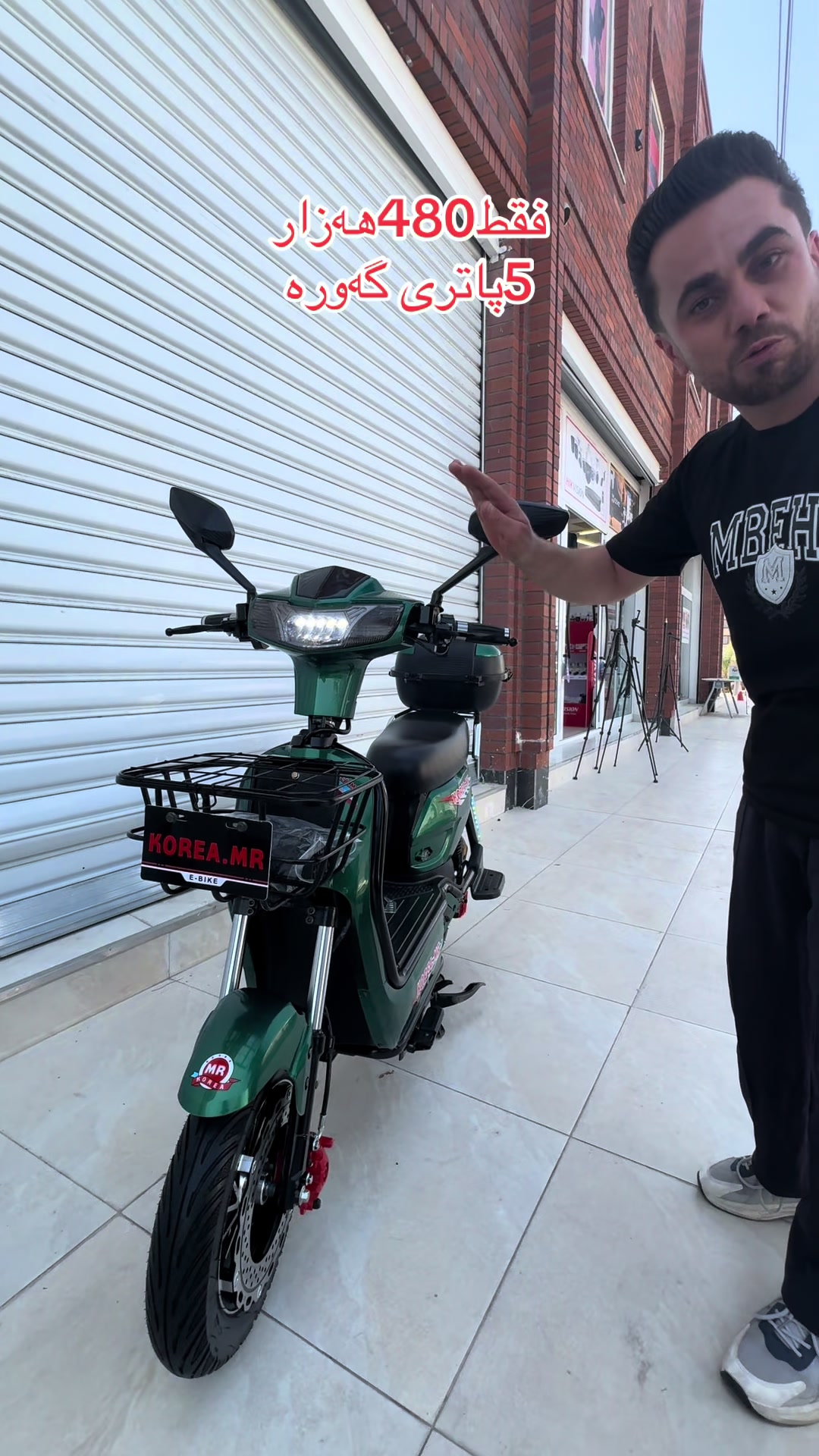 @Sanhan bike