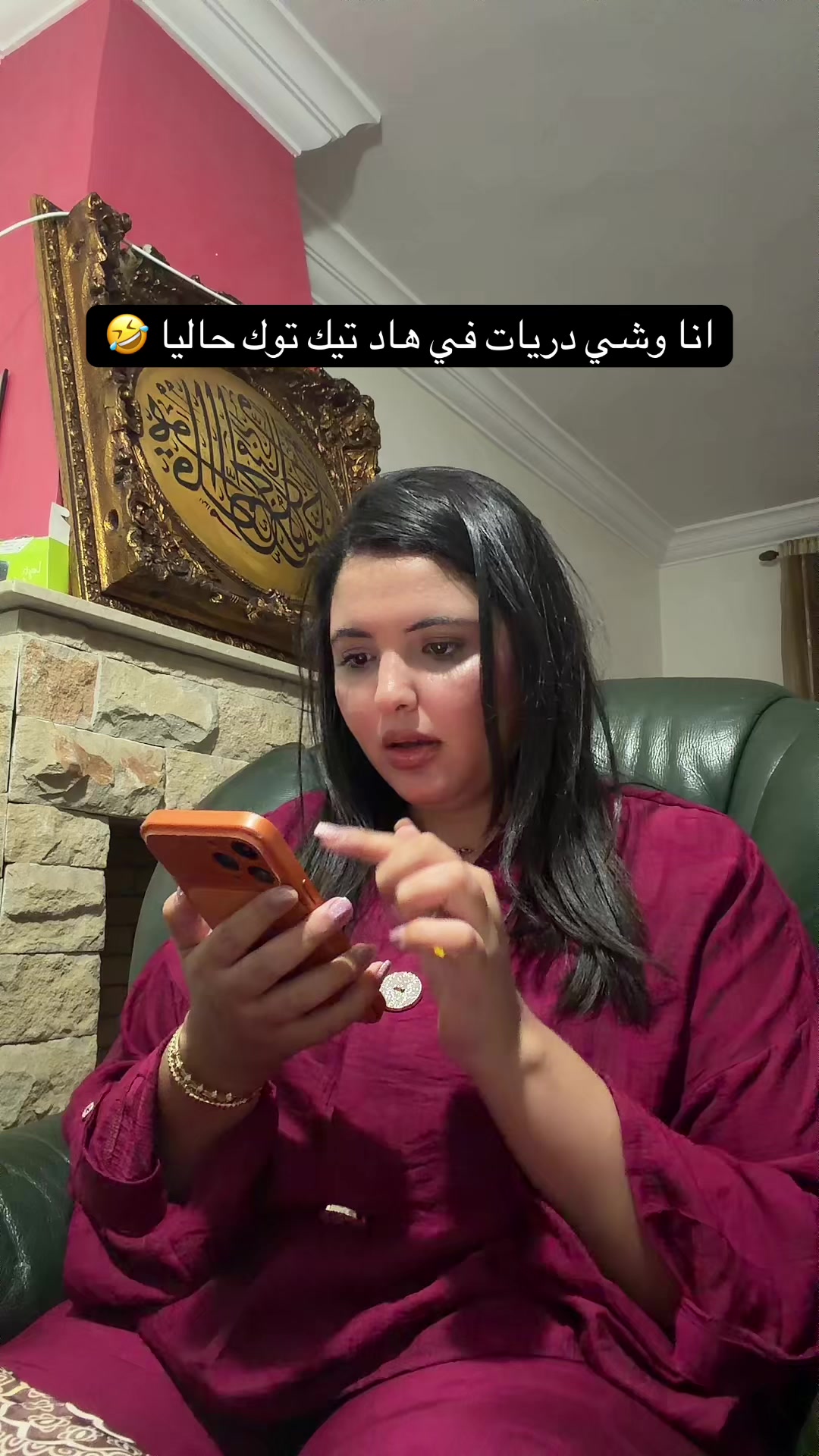 @✨الأفلاطونه✨