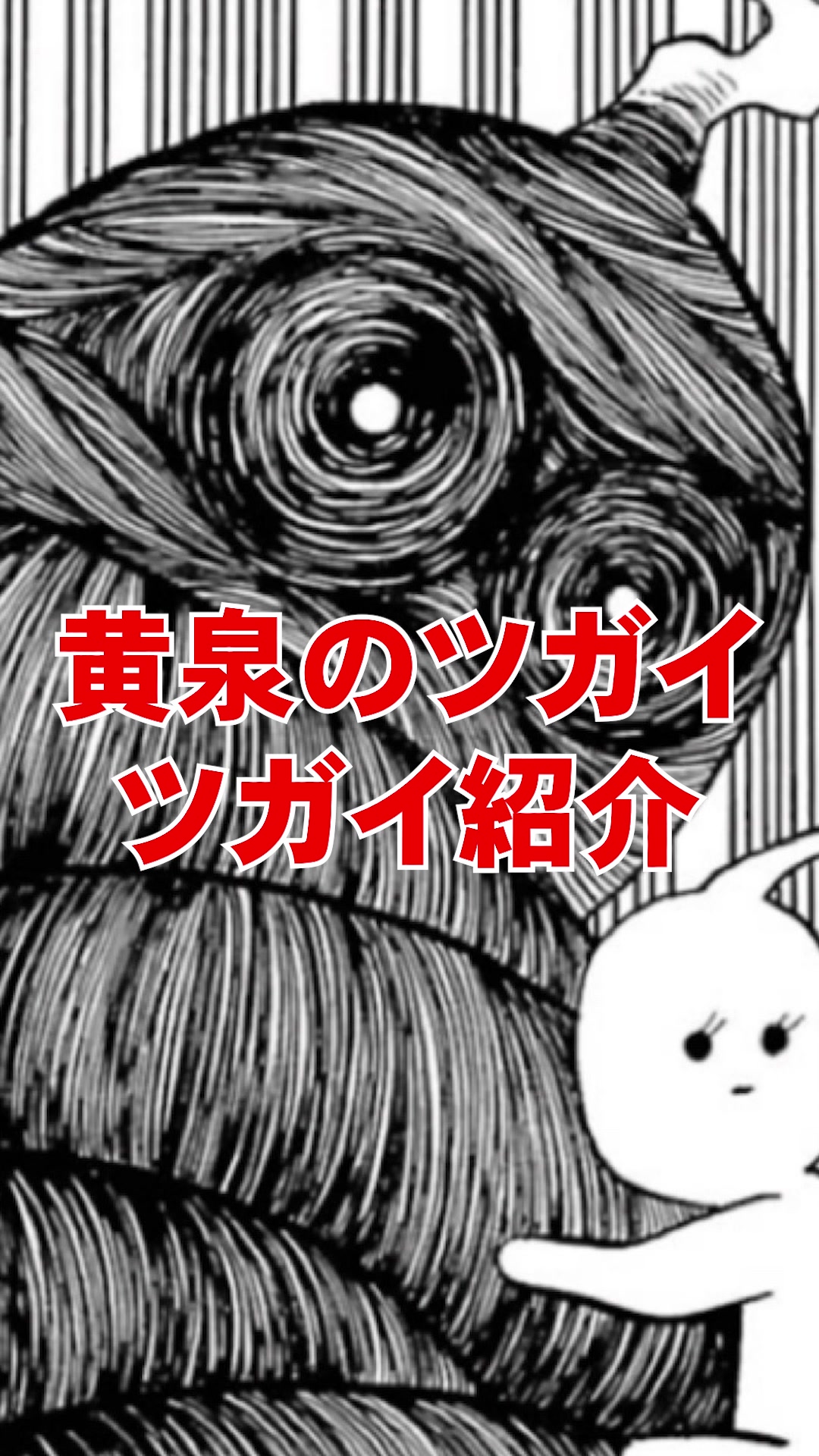 @アニメ紹介