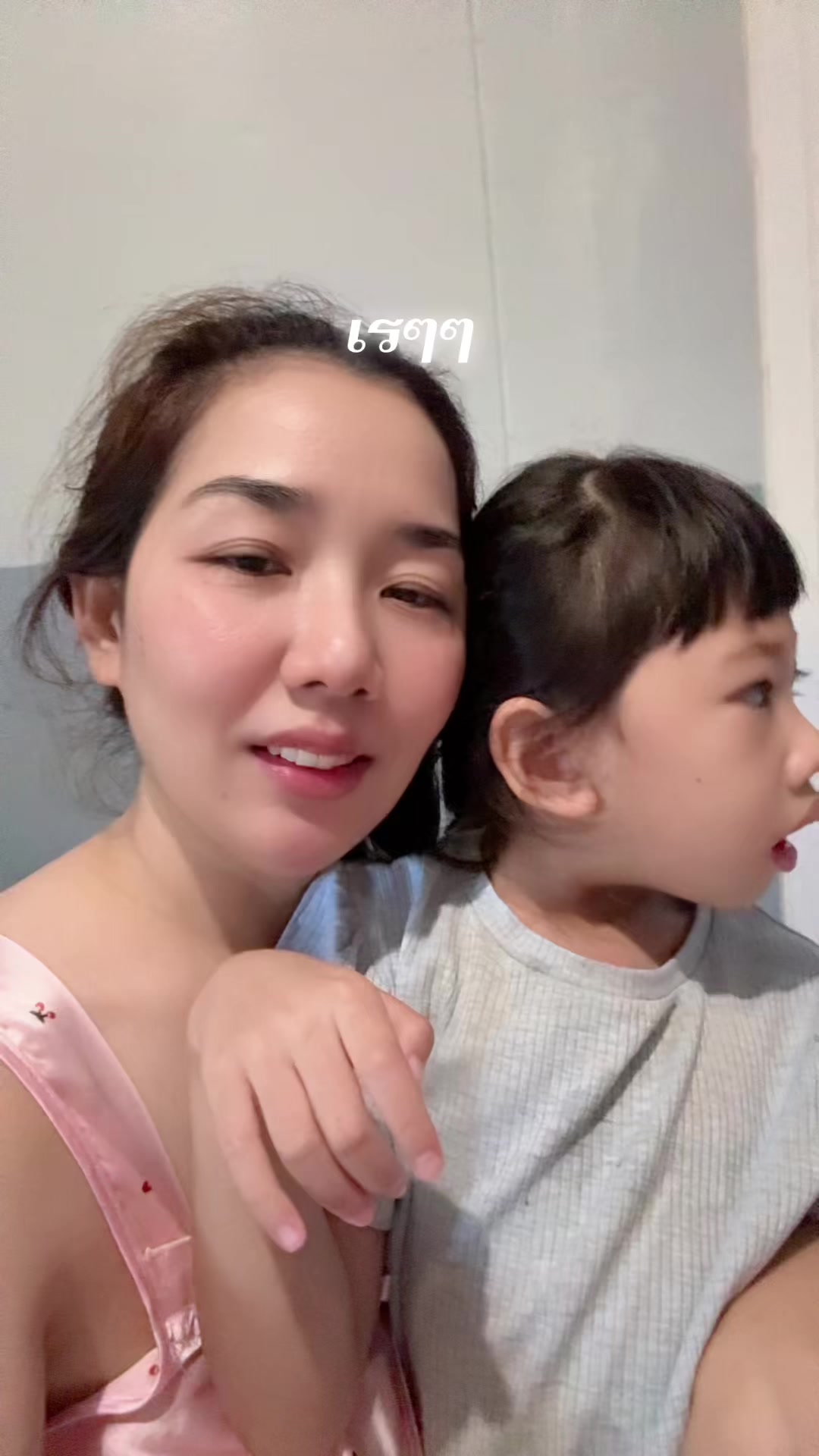 @ไข่มุก