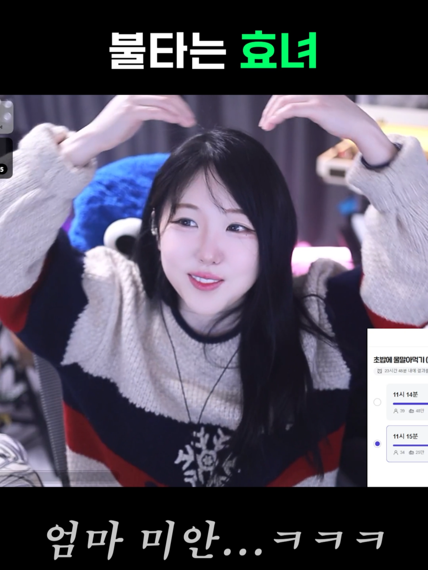 @유할매