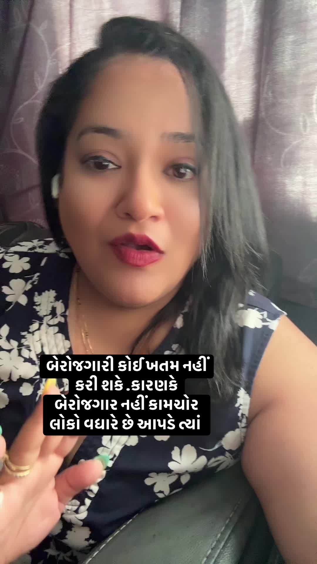 @💕Neelam ni vato 💕