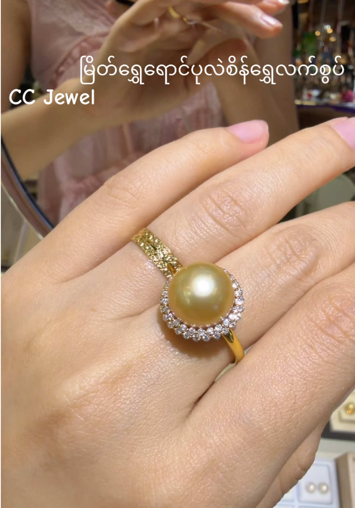 @CC Jewel