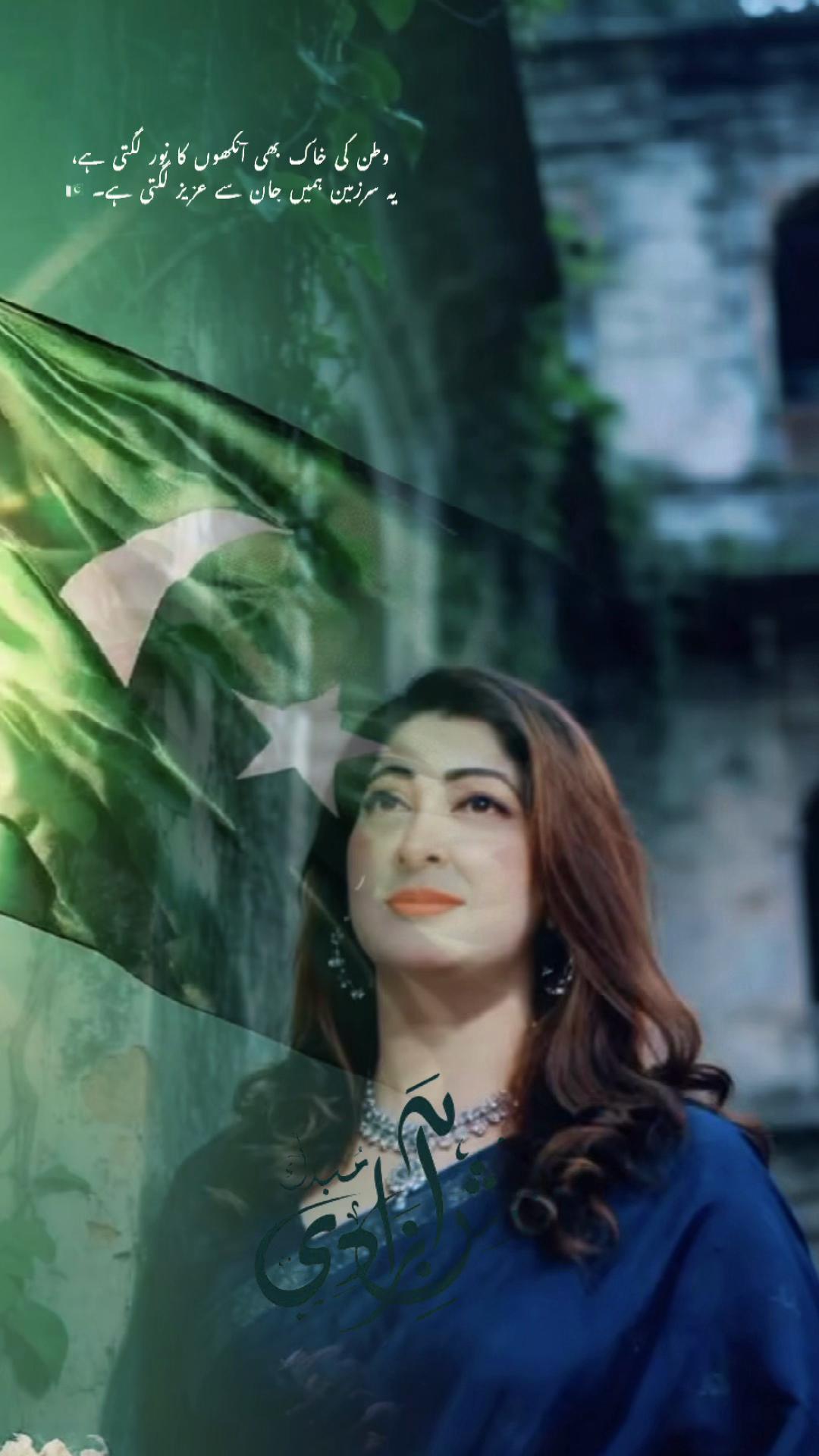@Shehla Gul Official