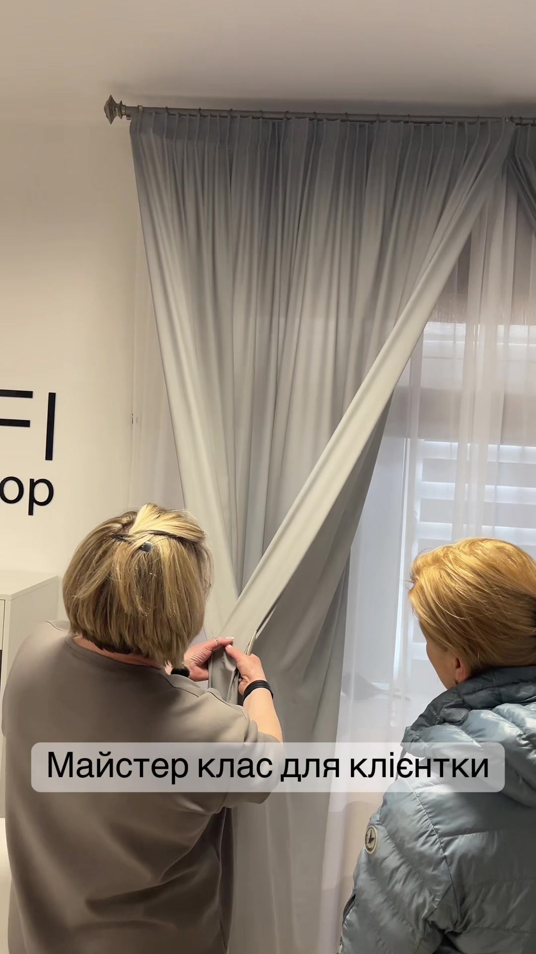 @Штори на замовлення,салон SOFI