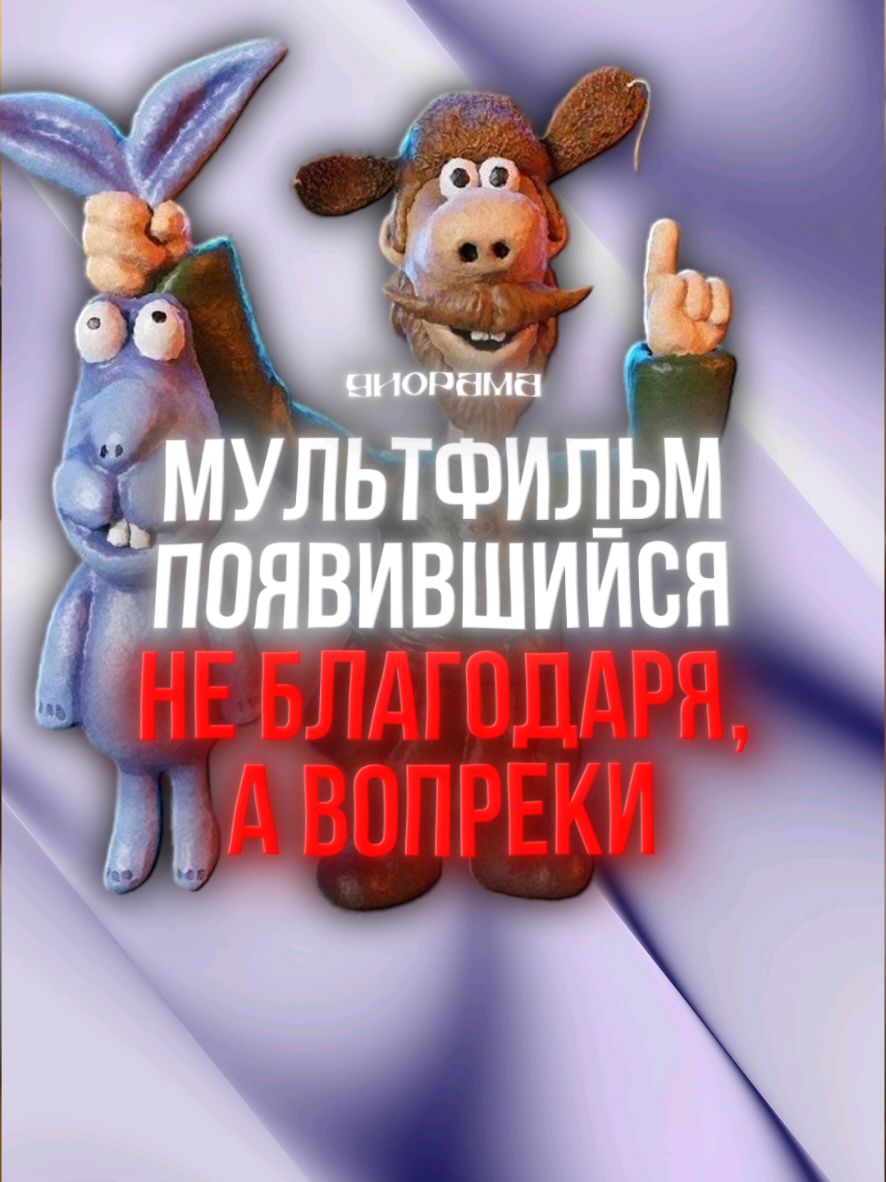 @Диорама