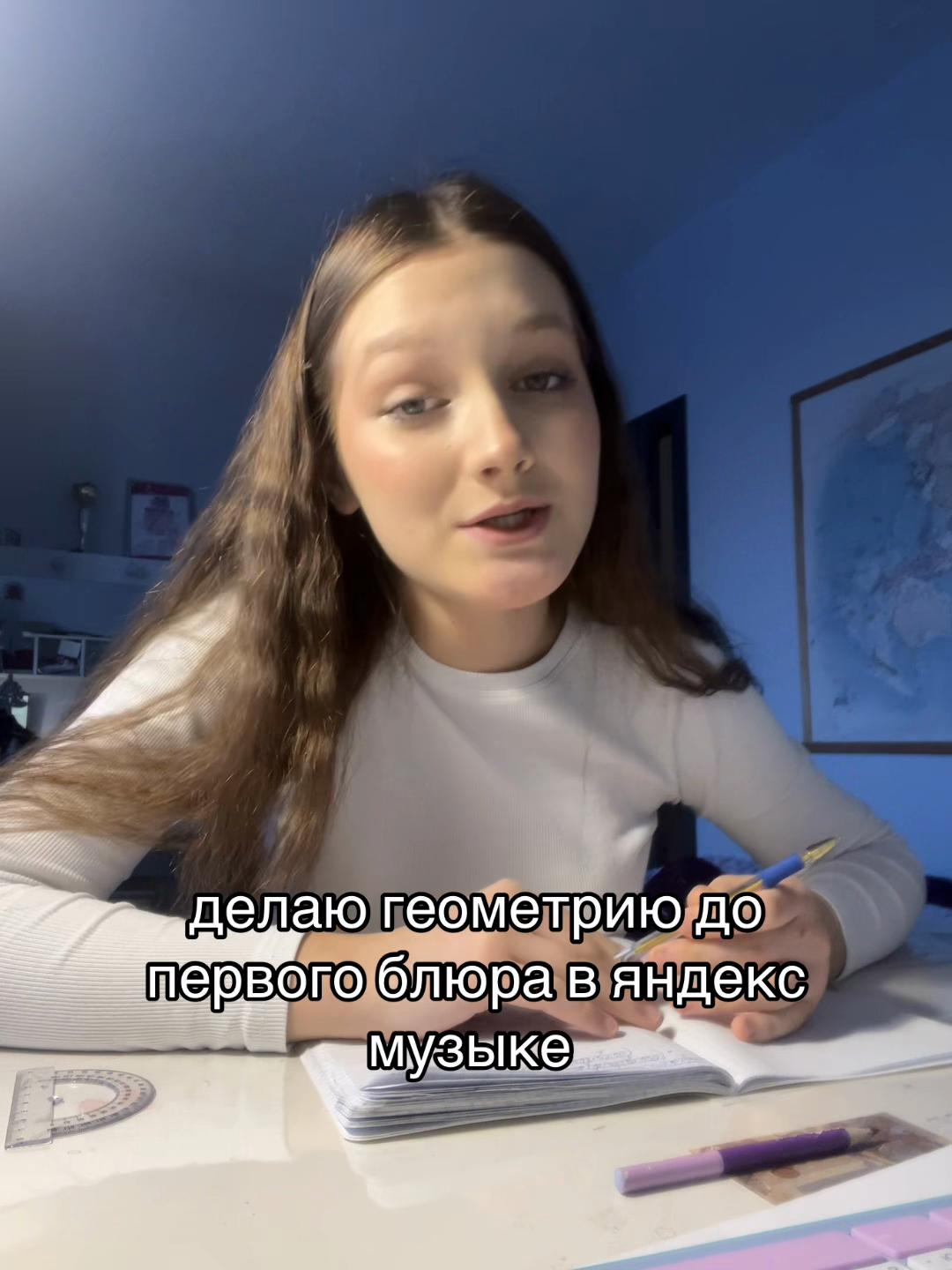 @тгк:янитка