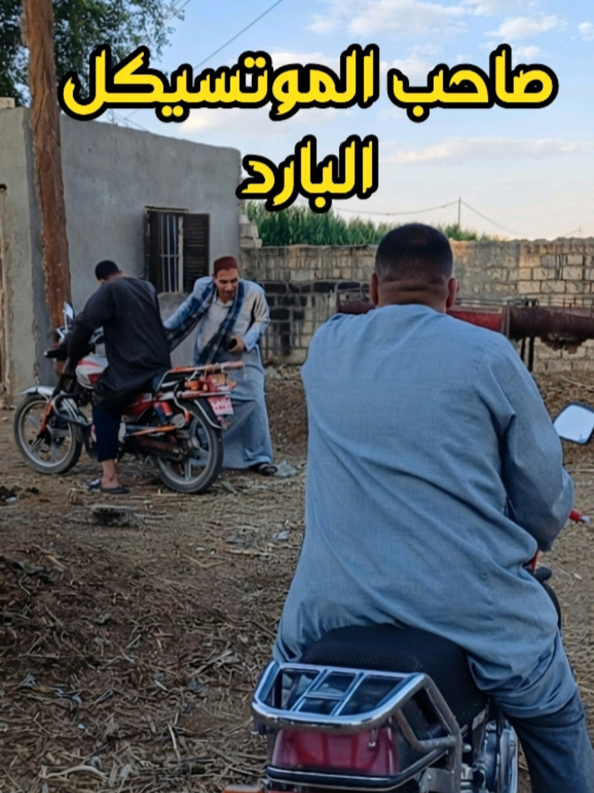@💥نجوم سمالوط 💥