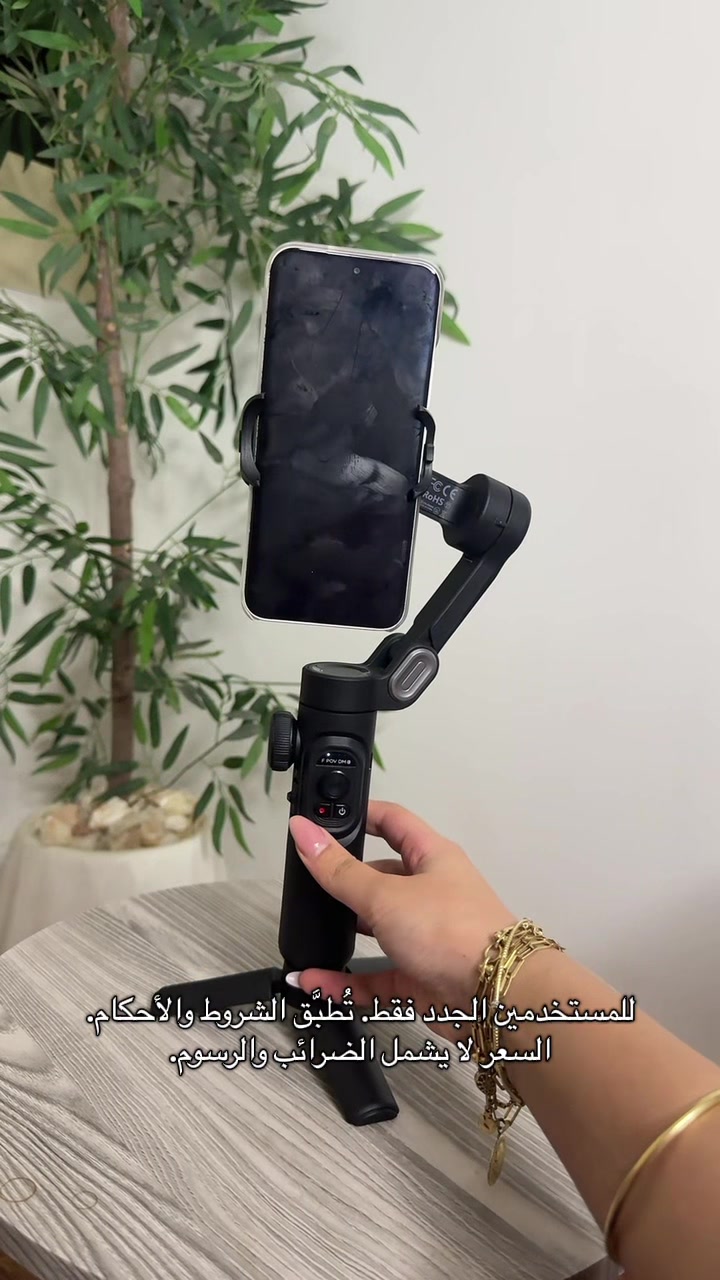 @آيمي بتتمشى