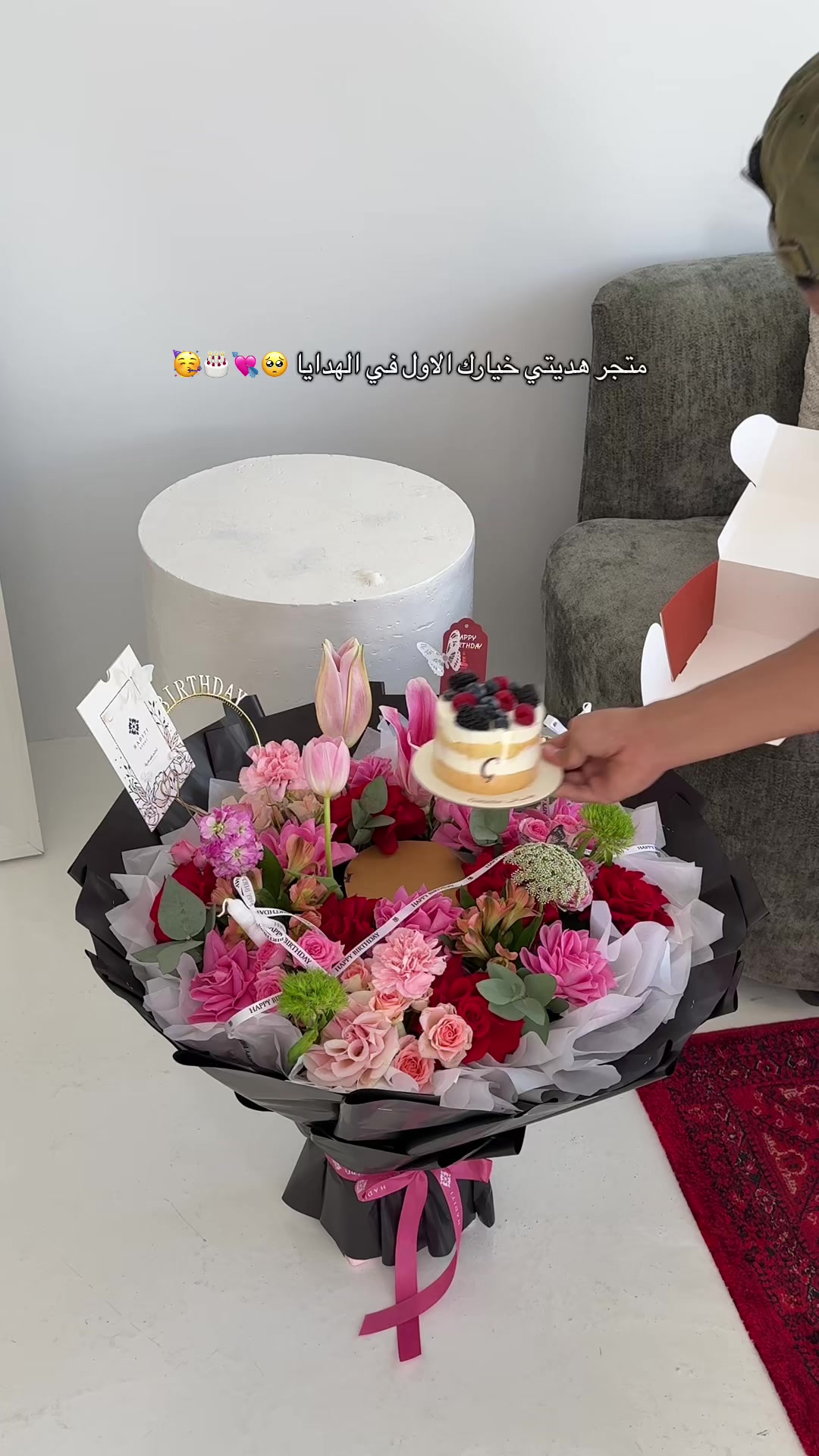 @هدايا جدة | Jeddah gifts