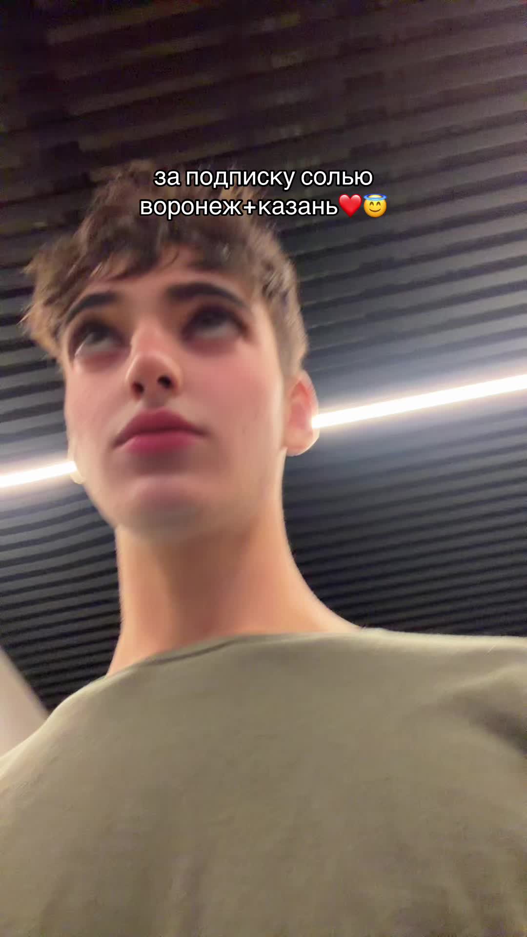 @merzost 2.0