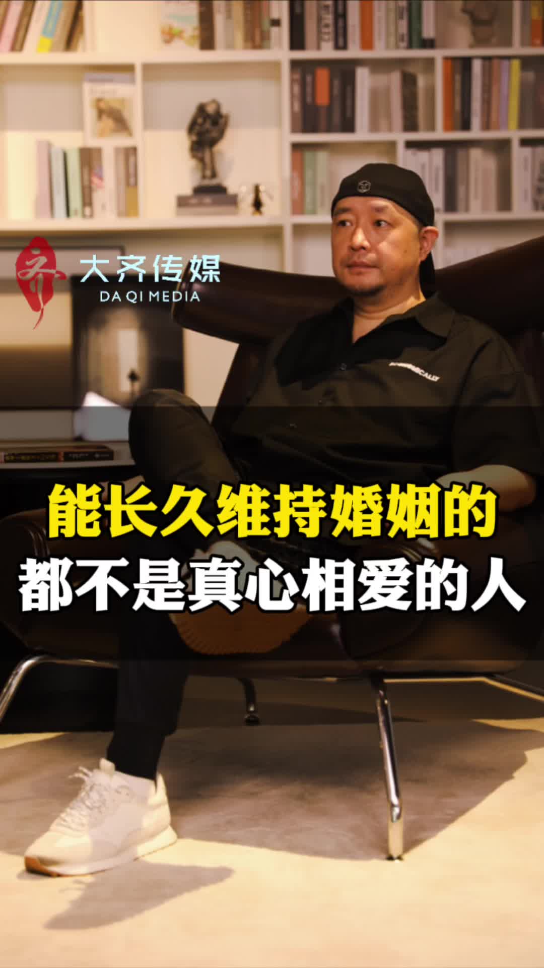 @大齐来啦
