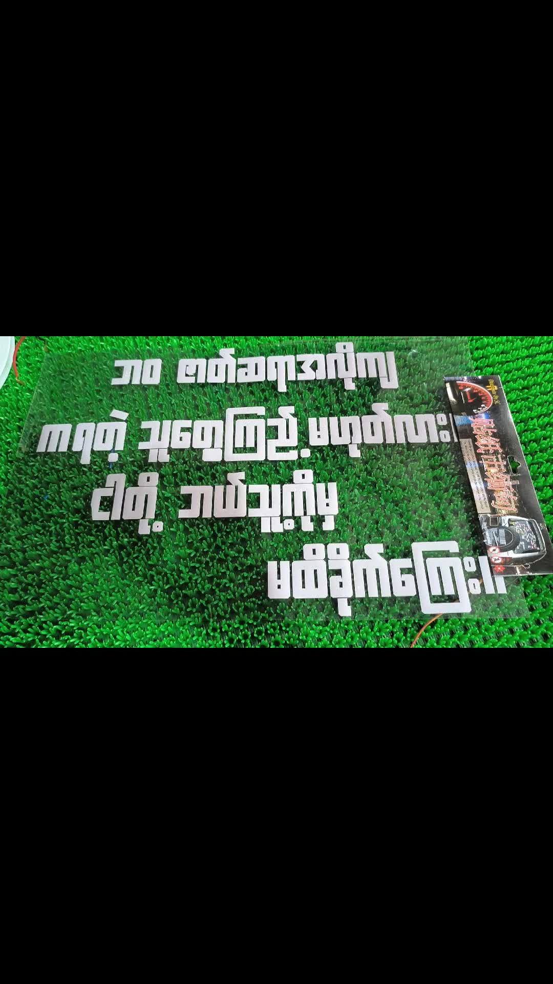 @အောင်ညီကို