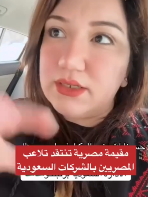 @بلادنا على وين