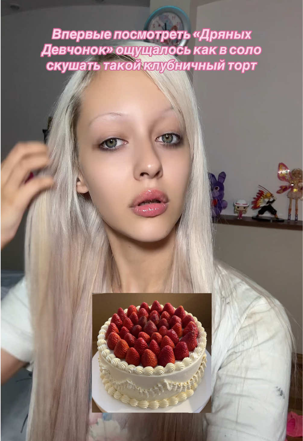 @Бесстыжая Матрица