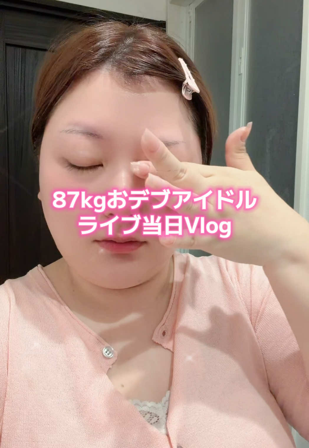 @はるかちゃん