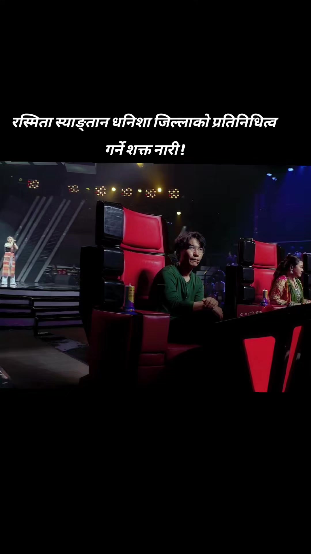 @The Voice Of Nepal