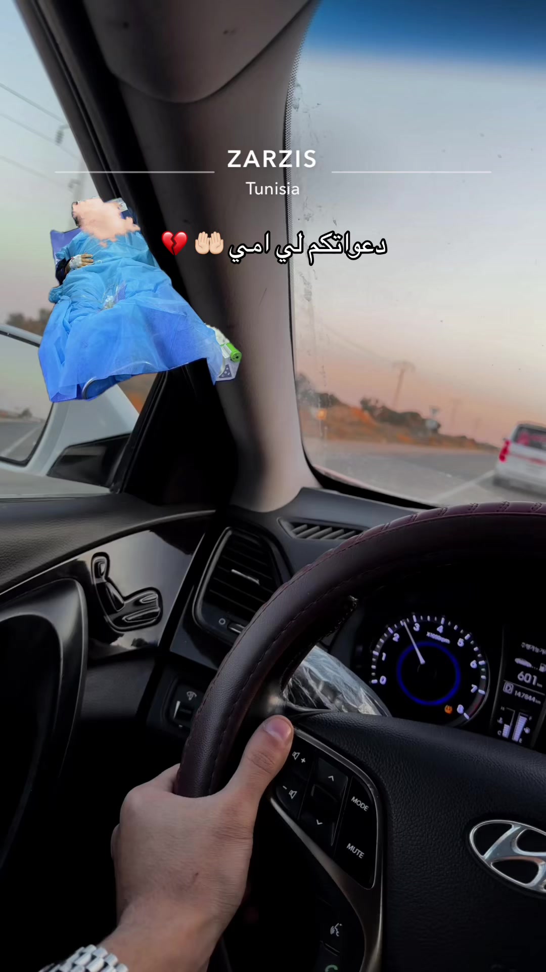 @حسين ويسا 🇱🇾