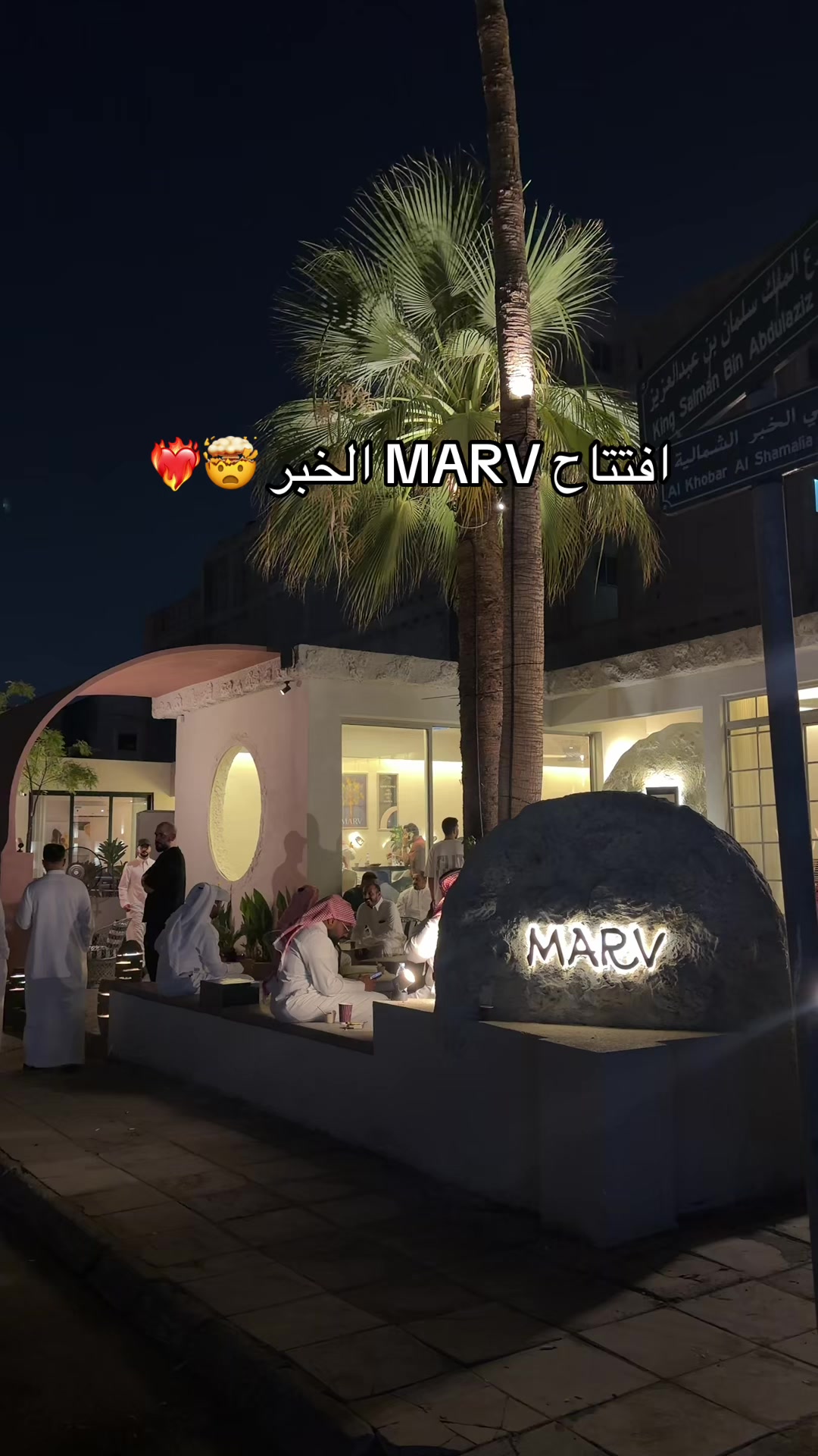 @ريـمـا| تغـطيات 🇸🇦