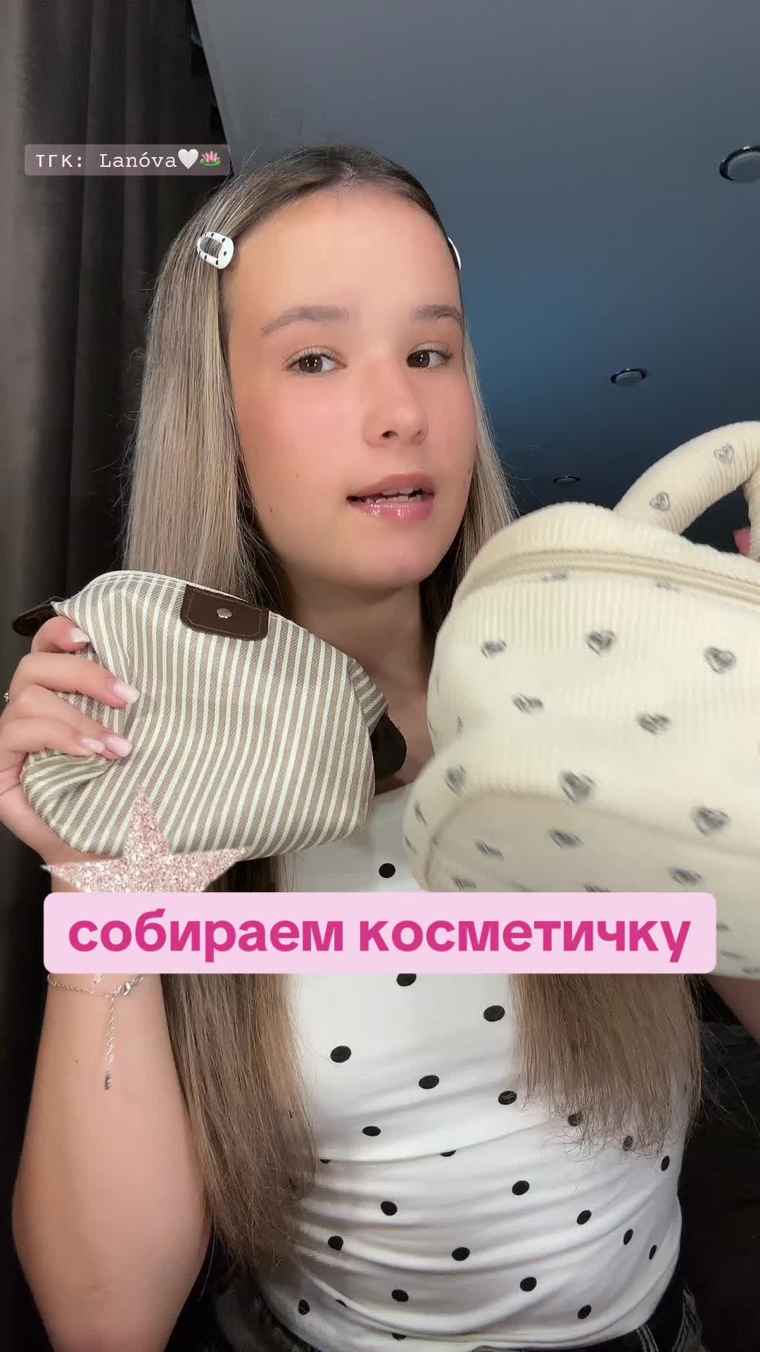 @тгк: 𝙻𝚊𝚗&oacute;𝚟𝚊🤍🪷